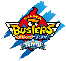 logo_busters